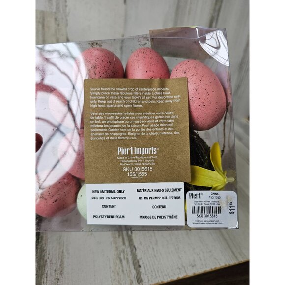 Pier 1 egg set Easter filler basket speckled decor centerpiece - Picture 3 of 5